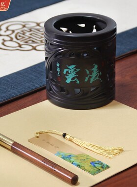 非遗黑陶笔筒办公室桌面铜书签实木签字笔三件定制文字凌云
