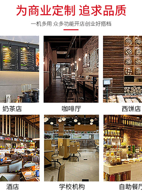 威利宝豆浆商用早餐店用五谷现磨渣免全自动破壁料理