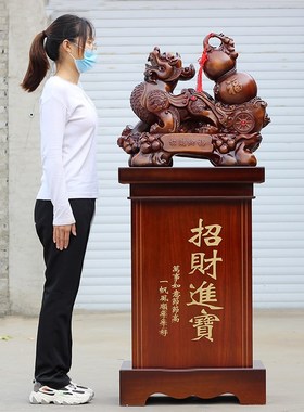 招财纳福貔貅落地摆件办公室大厅皮丘商务礼品公司工厂开业乔迁
