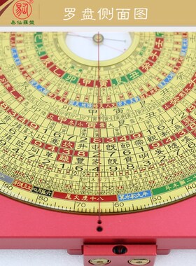 易仙强磁针综合层激光罗盘 三脚架指南针铝合金盘