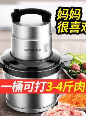 电动饺馅绞肉全自动大功率山药鱼小型绞菜