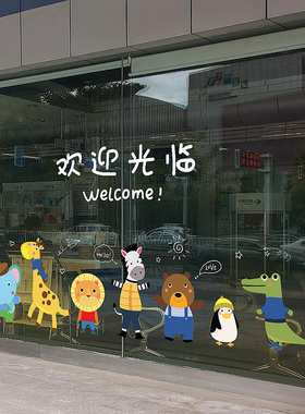 动物墙画幼儿园环创门饰户面图案橱