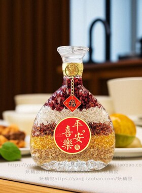 五谷丰登杂粮搬新家乔迁之喜酒柜玄关装饰品入宅仪式布置