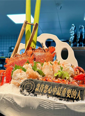 海鲜姿造创意装饰摆盘镂空盘白色盘创意新盘式文刺身盘