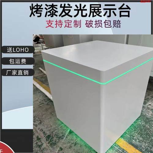 烤漆木制六角展台玻璃展台展柜带灯科技馆会商业精品展台发光地台 - 图1