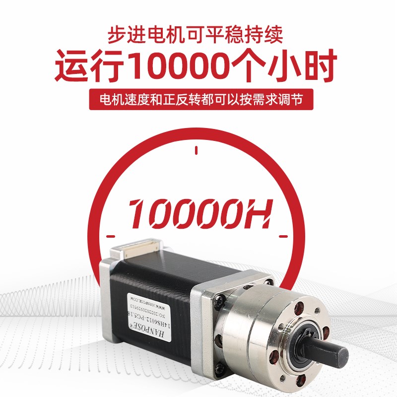 精密35齿轮行星减速步进电机 高60mm 轴径8mm大扭矩可调速diy马达 - 图0
