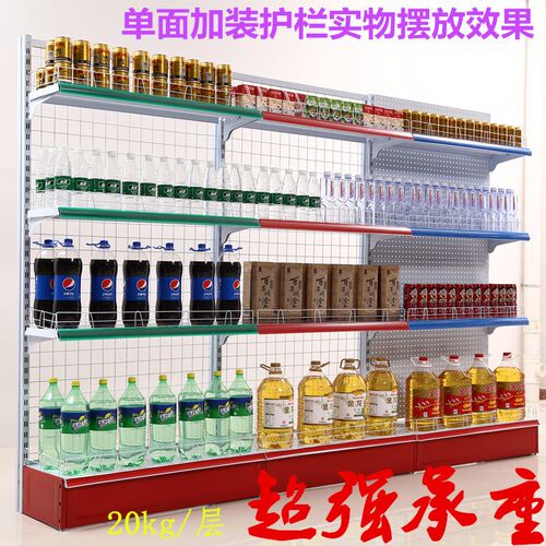 超市货架子单面面渔具文具小卖部便利药店商店货架展示架 - 图2