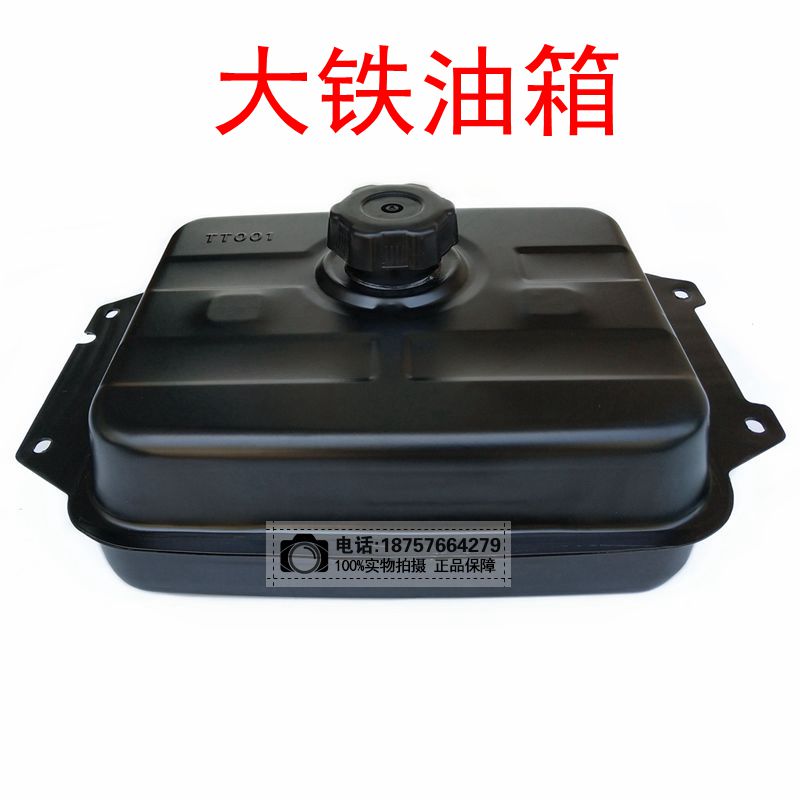 110-0cc制作四轮卡丁车铁油箱改装机车沙滩车升大油箱铁油壶 - 图1