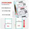 Anti-heat sensitive label paper * * Barcode printing dry adhesive paper express delivery slip blank supermarket electronic scale waterproof