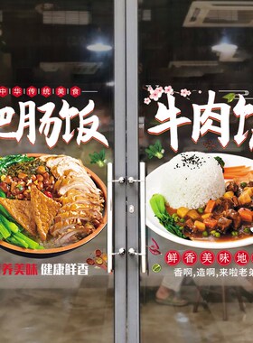 美食橱鸡腿饭广告餐饮饰墙店铺快餐报画