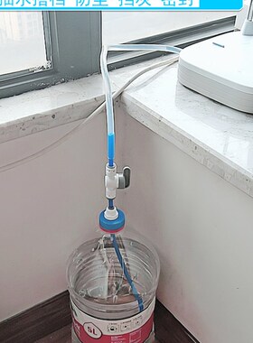 农夫山泉盖子通用吸水聪明盖防尘防漏水接抽水器