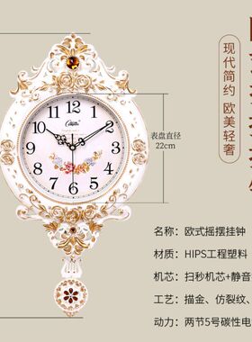 康巴丝欧式钟表创意挂钟摇摆时尚个性挂表静音客厅时钟石英钟