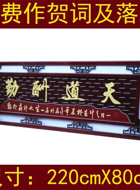 饭店业礼品生意兴隆牌匾公司乔迁诚信赢天下扁实木财广进贺匾