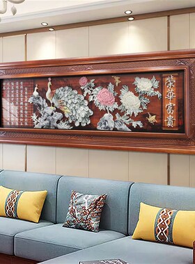 家和万事兴挂画客厅沙发背景墙装饰画立体实木玉雕大厅墙壁画