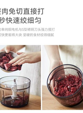 olayks绞肉机小型家用电动多功能全自动搅拌机打碎肉打陷碎菜蒜泥
