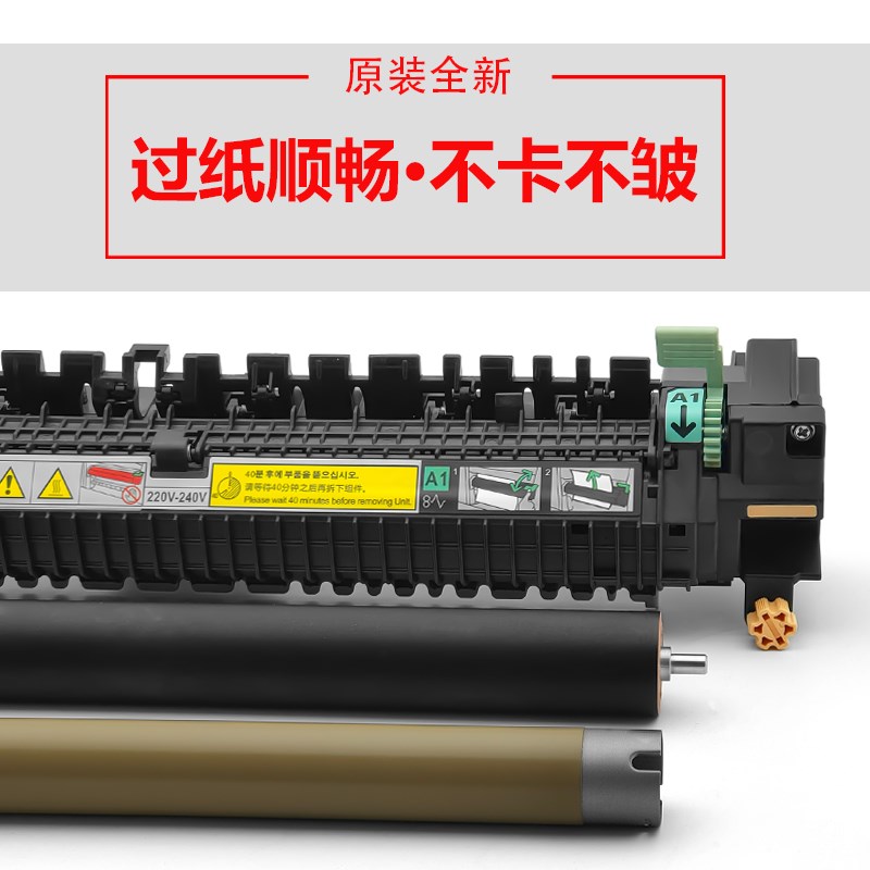 原装施乐IV-C2260 2263 2265定影器V2060 3060 3065 7225加热组件 - 图2