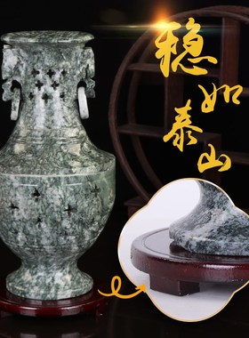 泰山玉瓶客厅插干中式创意家居玄关电视柜办公室装饰品