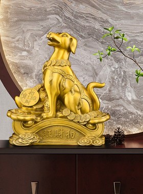 铜狗摆件补西北缺角黄铜生肖旺客厅大型落地财金属戌狗摆件吉祥物