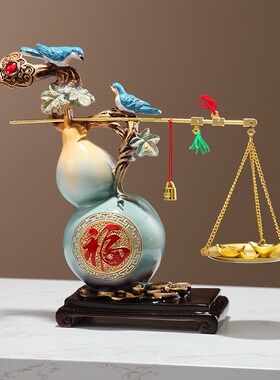 现代称心如意葫芦福禄相伴客厅装饰品乔迁新居礼品