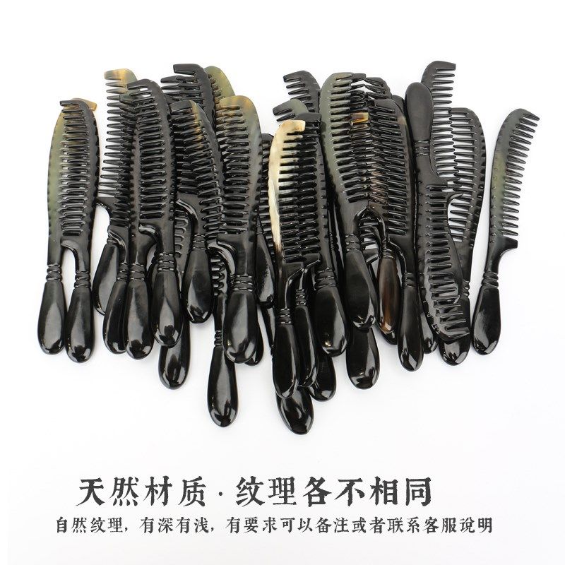 牛角中宽齿梳子个人护理洁头皮洗漱按摩顺发便携窄齿头梳长,淘宝优惠券,粉丝福利购,淘宝优惠卷