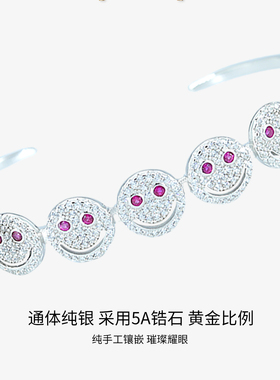 Eyefunny风格百搭镶钻多笑脸手镯