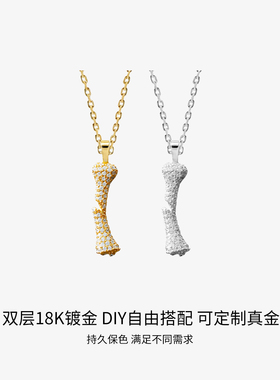 Eyefunny王一博同款折断骨头吊坠