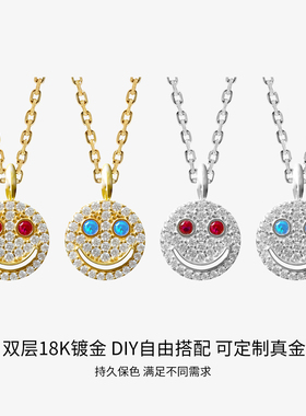 Eyefunny风格中号笑脸吊坠项链潮