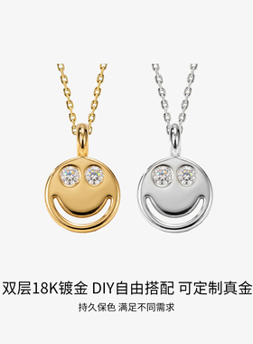 Eyefunny风格素面笑脸吊坠项链潮