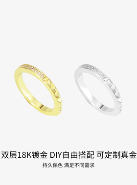 Eyefunny风格2mm金字塔排钻戒指