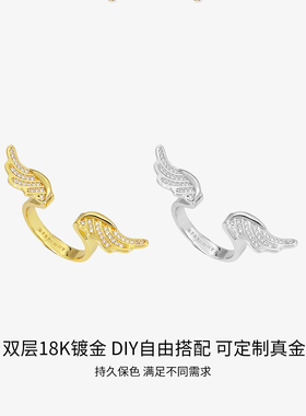 Eyefunny风格天使翅膀戒指情侣款