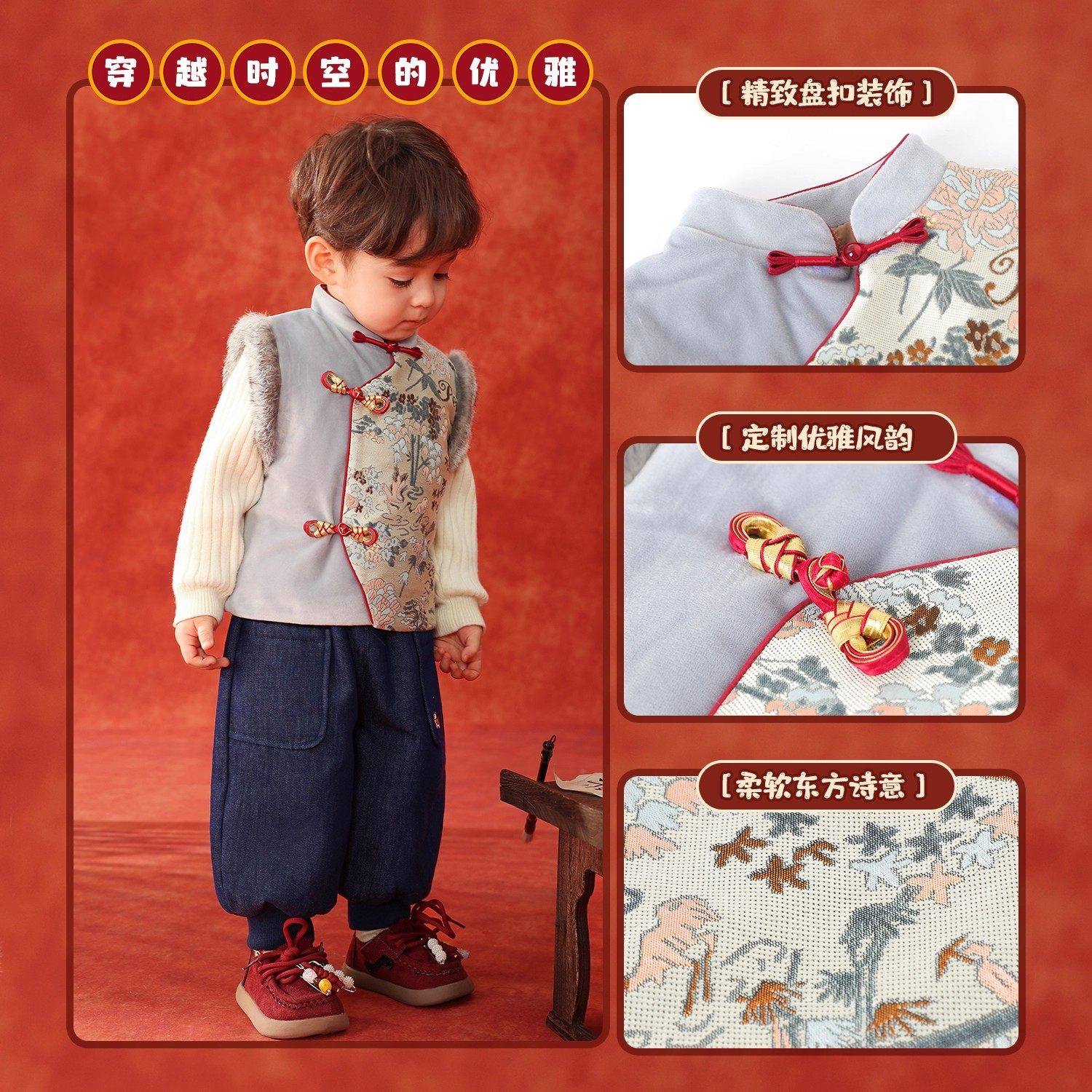 小O爸婴童 男宝新中式套装马甲打底毛衣唐装2025冬季新款牛仔裤子,淘宝优惠券,粉丝福利购,淘宝优惠卷