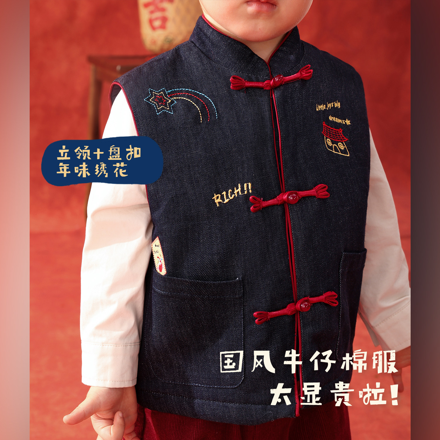 小O爸婴童 男宝国风牛仔马甲棉服外套冬季新款婴儿唐装纽扣上衣,淘宝优惠券,粉丝福利购,淘宝优惠卷