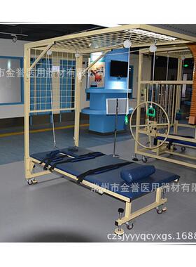牵引网架和牵引床肌肉关节活动训练牵引床康复器材厂家直销