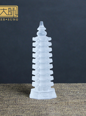 宋大师集雅轩文昌塔古法琉璃饰物工艺礼品家居