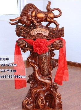 牛气冲天办公室饭店公司业礼品招财牛落地工艺品