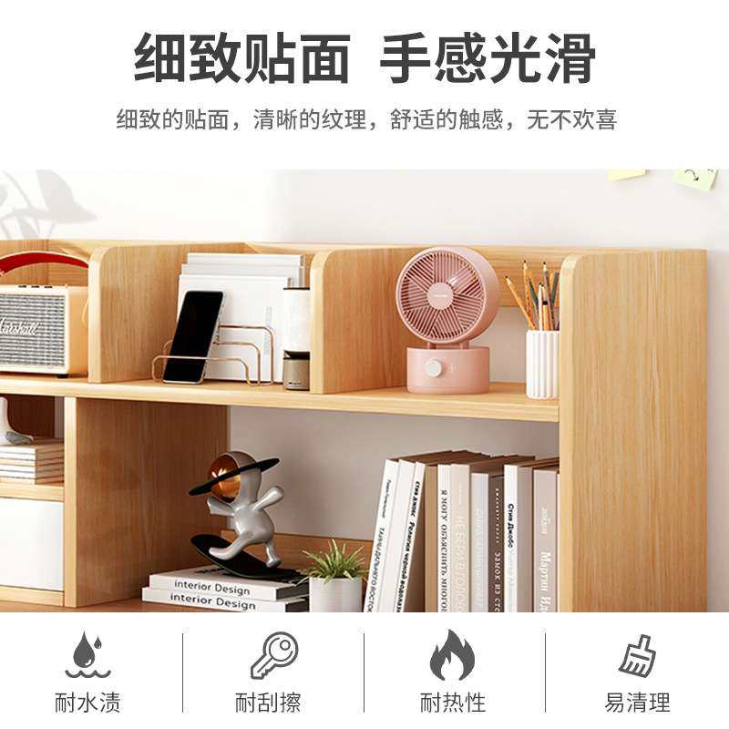 办公室桌面置物架家用简易桌上收纳架学生学习书桌面多层创意书架,淘宝优惠券,粉丝福利购,淘宝优惠卷