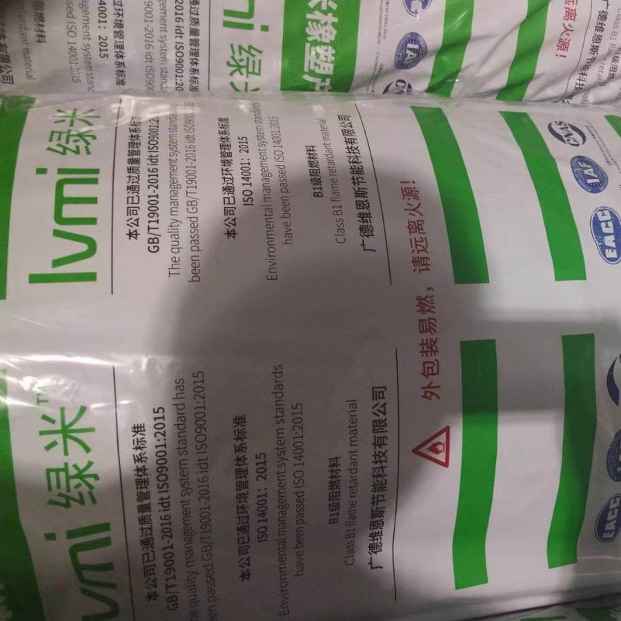 橡塑保温棉0mmb1级阻燃铝箔贴面橡塑板除尘车间橡塑板,淘宝优惠券,粉丝福利购,淘宝优惠卷