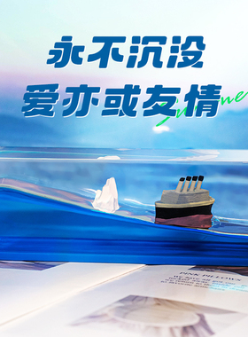 小船励志男生电脑书桌面儿童男孩房间装饰品学习自律加油卧室