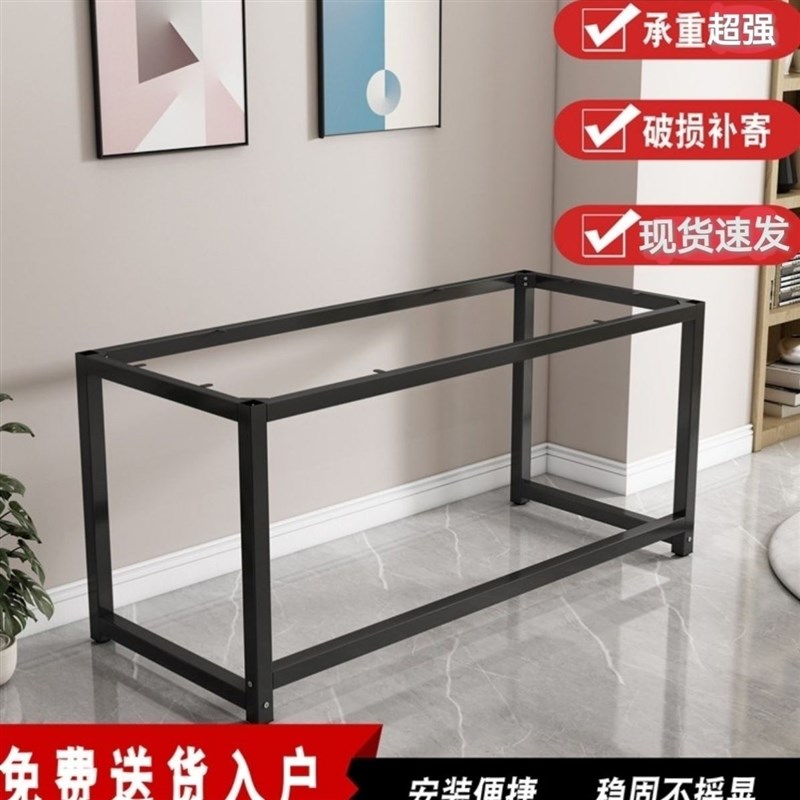 桌架桌子腿长方形铁艺架子办公会议电脑桌架餐桌腿学习桌架吧台架 - 图0