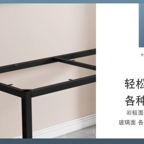 桌架桌子腿长方形铁艺架子办公会议电脑桌架餐桌腿学习桌架吧台架 - 图3