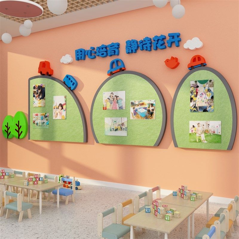 幼儿园墙面装饰楼梯大厅环创题布置材料作品毛毡文化走廊,淘宝优惠券,粉丝福利购,淘宝优惠卷