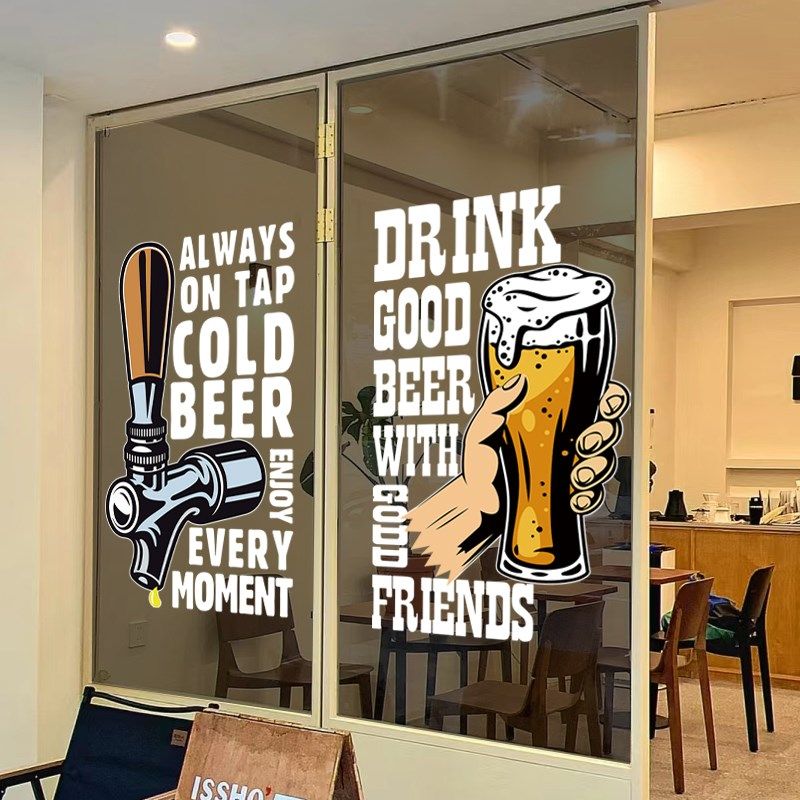 酒吧玻璃门纸烧烤店精酿啤酒馆推拉门橱窗海报广告静电画装饰,淘宝优惠券,粉丝福利购,淘宝优惠卷