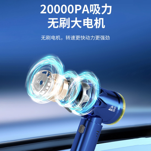 小狗车载家用宠物吸尘器大吸力吹风充电便携无线手持小型CV20pro - 图2
