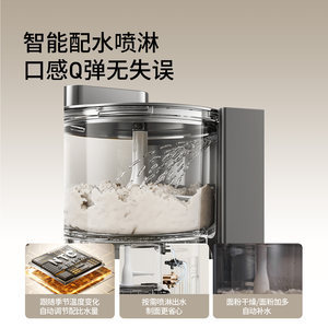 九阳面条机家用全自动和面机电动多功能厨师机饺子皮料理机M58