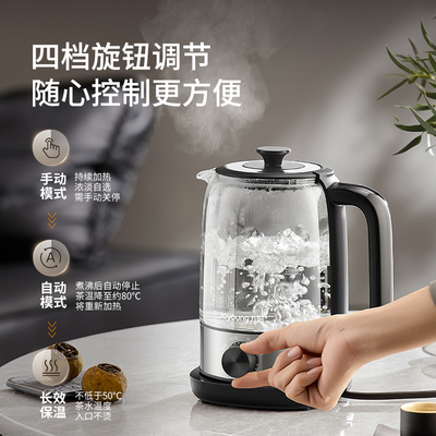 九阳煮茶壶家用全自动新款喷淋式煮茶器养生壶泡茶壶烧水壶WY157