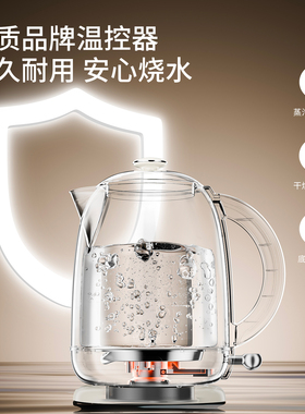 九阳高纯钛电热水壶1.5L