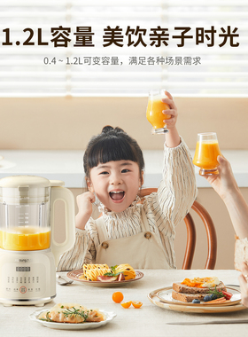 九阳破壁机豆浆机家用低音大容量