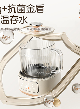 九阳婴儿调奶器恒温养生壶EL560
