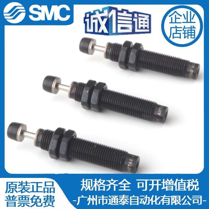 ASAC-0806/1005/1008/1210/1412/1416/2020/H/M/L型油压式缓冲器 - 图1