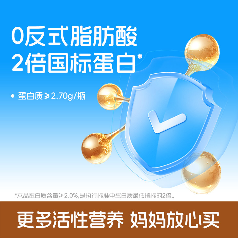 轻上牛牛DHA核桃小奶蓝莓草莓牛奶饮品儿童小瓶整箱礼盒装年货节,淘宝优惠券,粉丝福利购,淘宝优惠卷